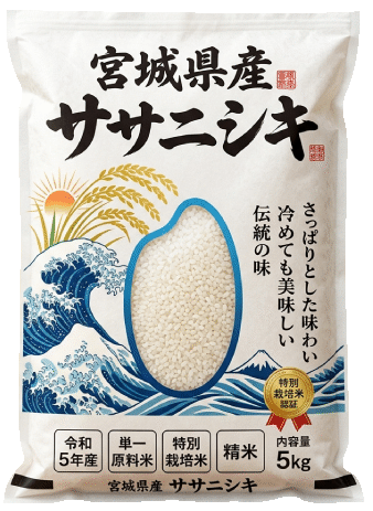 米袋、ポリ、ラミ