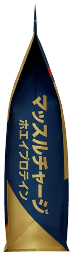ラミ、スタンディング、左右＋下部、ガゼット加工、折込、マチ付き