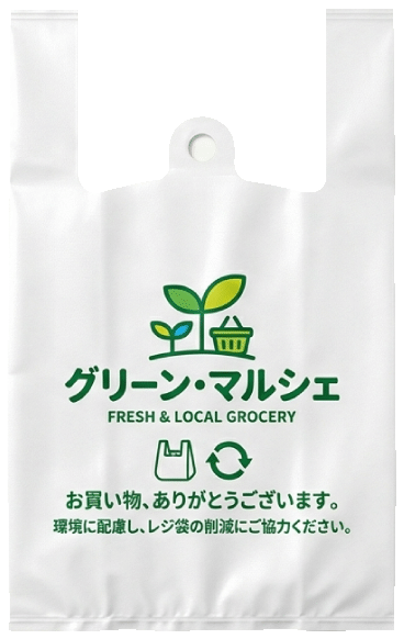 レジ袋、レジバッグ