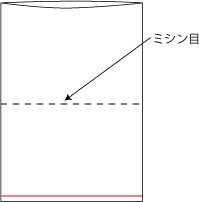 アスリートタグ、ミシン目入り袋