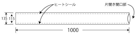 エコー袋、ポリエチレン、サイドシール、折返し袋