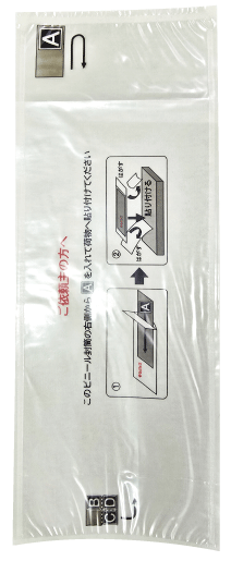 粘着_伝票入れ_カンガルー袋