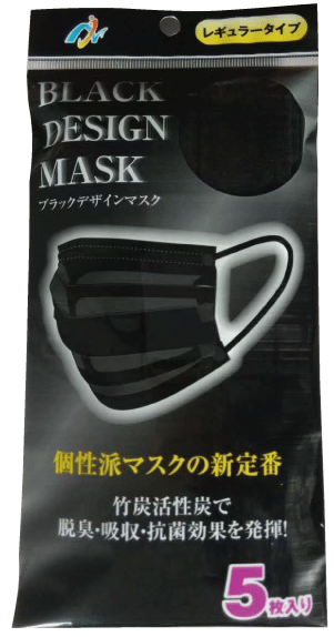 竹活性炭マスク_黒_ブラック