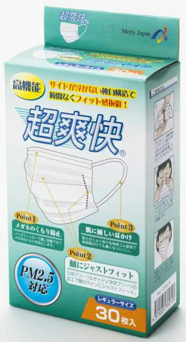 超爽快フィットマスク