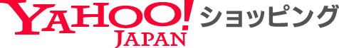 ヤフーショッピングで安心・簡単にご購入いただけます