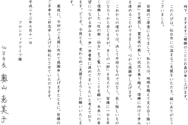 要介護者,要介護者用,患者,患者用、使い捨てエプロン、ディスポ、食事用、簡易、特別養護老人ホーム、高齢者、障害者、家庭用、病院、入院、介護用、床に落ちない食べこぼしキャッチポケット付、介護用使い捨て、ワンタッチエプロン、エプロケア