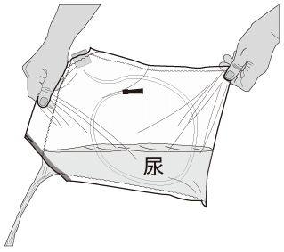 手も汚さず、簡単に排尿できるます